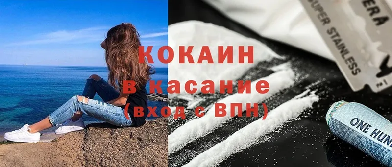 как найти наркотики  Ахтубинск  Cocaine Боливия 