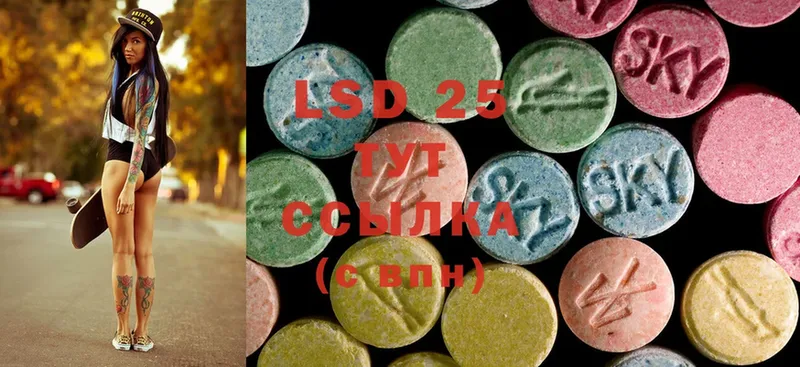 дарк нет официальный сайт  Ахтубинск  KRAKEN сайт  LSD-25 экстази ecstasy  купить наркотик 